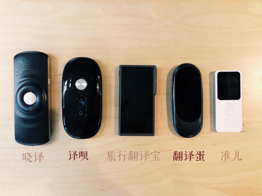 出国即时语音翻译软件,出国翻译语音免费神器哪个好