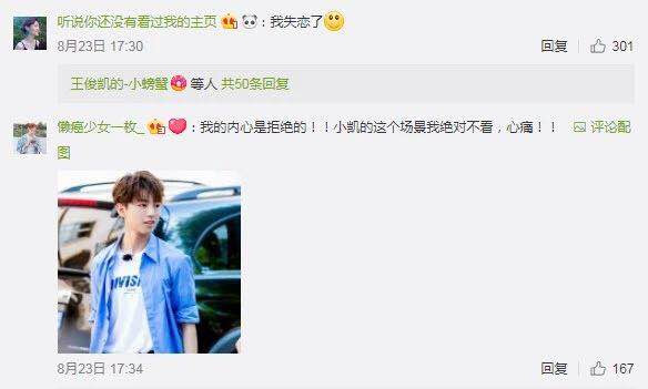 回怼键盘侠正义瞬间,怒怼键盘侠