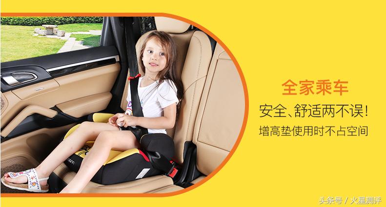 正确选择儿童安全座椅,老爸推荐婴儿安全座椅
