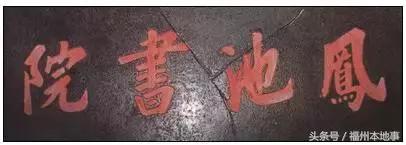 福州一中是福建第一吗,福州一中霸气出场