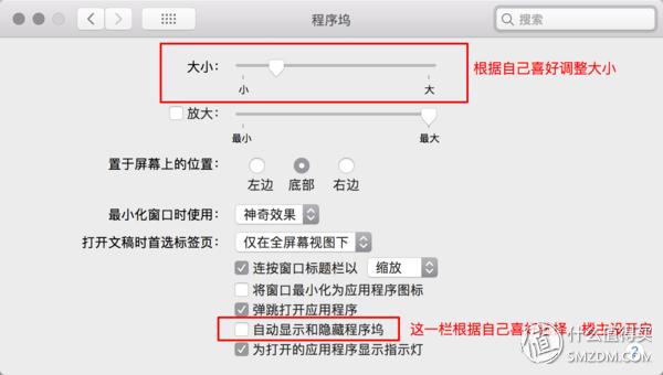 macos14.4.1对m1air有优化吗,macos最流畅设置