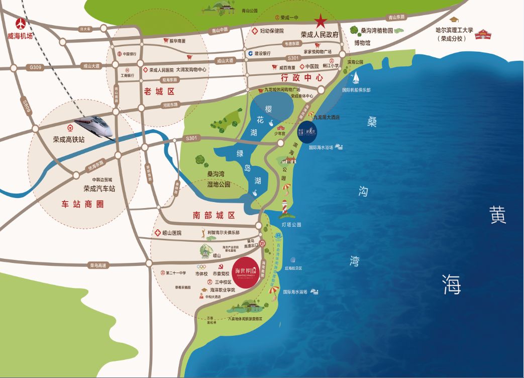 滨州面朝大海春暖花开,海景房滨州