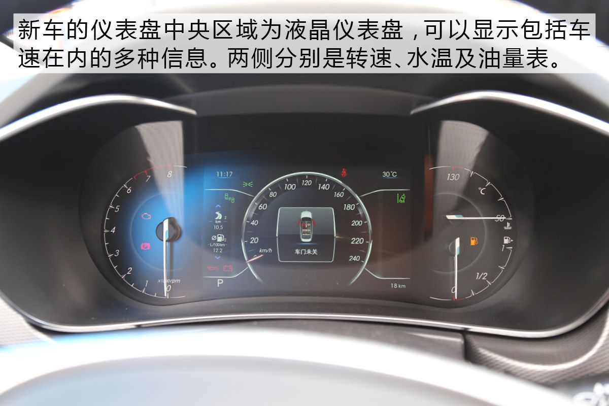 北汽绅宝全款落地价是多少,新款北汽七座多少钱落地