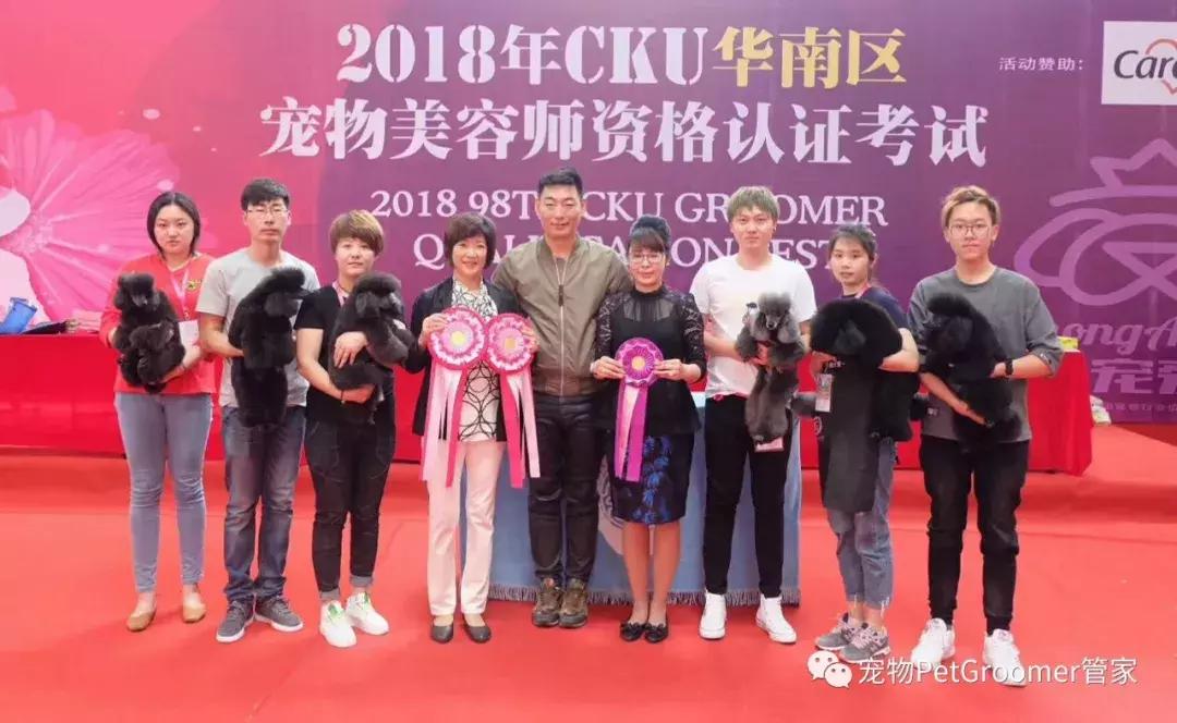 宠物美容师资格考试课程,宠物美容师证书考试题库