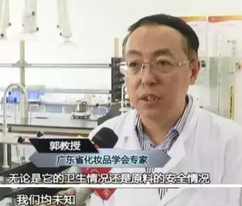 有这个牌子化妆品的赶紧看!记者实地走访生产车间之后,整个人都不好了!