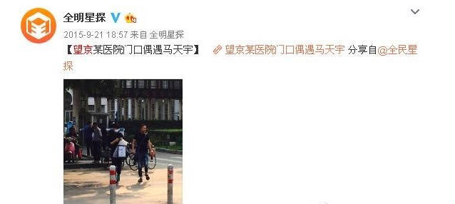 马天宇温柔背后的不幸,马天宇谈一遇到不幸就说原生家庭