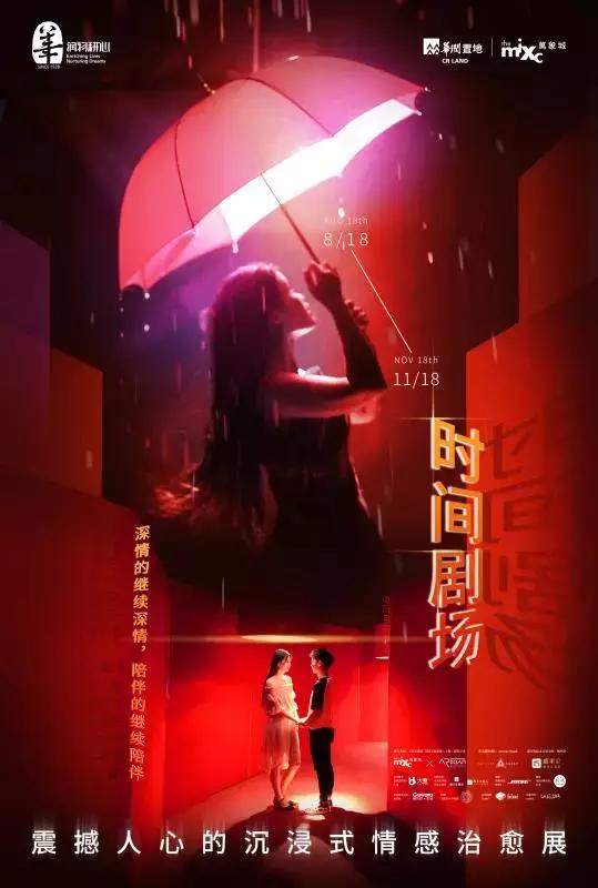 戚薇都来拍拍拍！比IMAX还震撼的沉浸剧场，足足1000㎡共17种主题