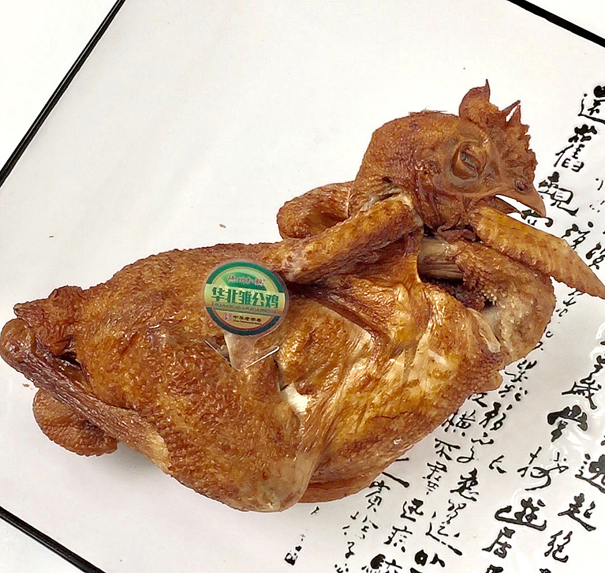 正宗德州扒鸡是什么样的,德州正宗扒鸡总店地址