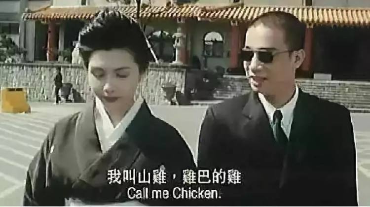 古惑仔黄金兄弟回归,黄金兄弟和古惑仔有关系吗