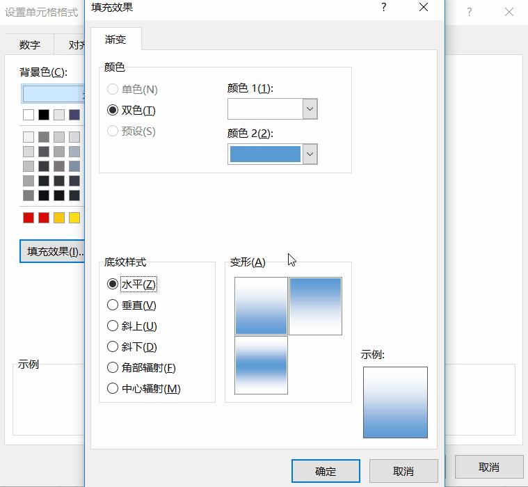 excel单元格按条件填充颜色,excel单元格填充颜色方法