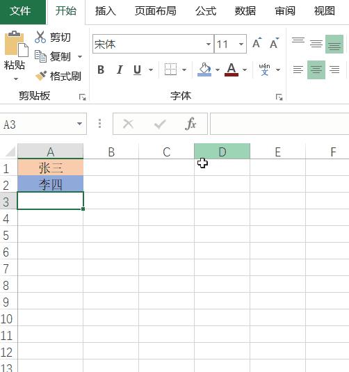 excel单元格按条件填充颜色,excel单元格填充颜色方法