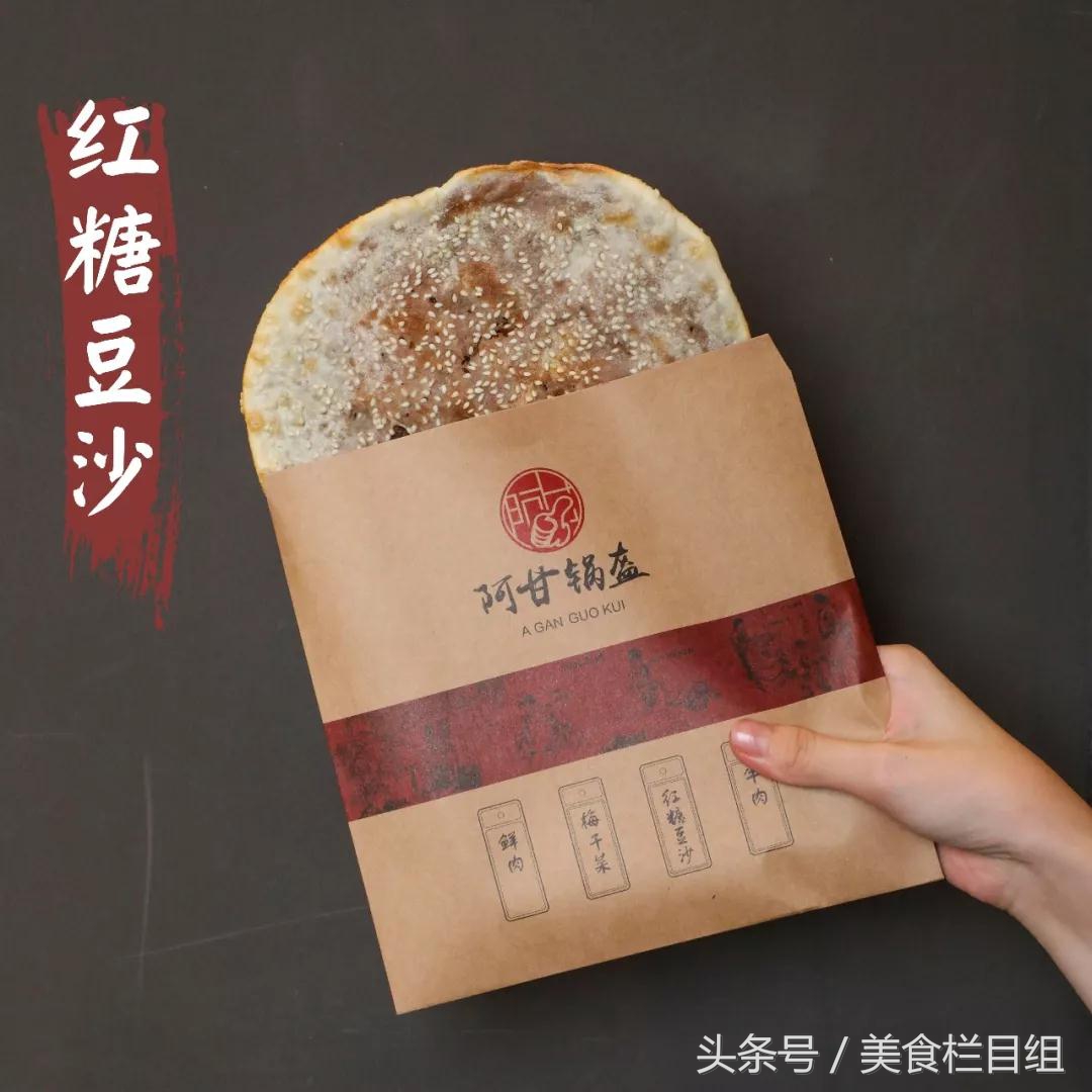 吃盔是福郑州店,吃盔是福西安店