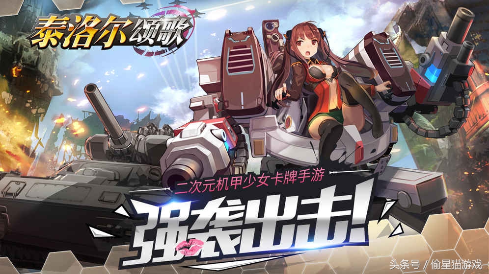 偷星猫好玩吗,偷星猫最新版下载