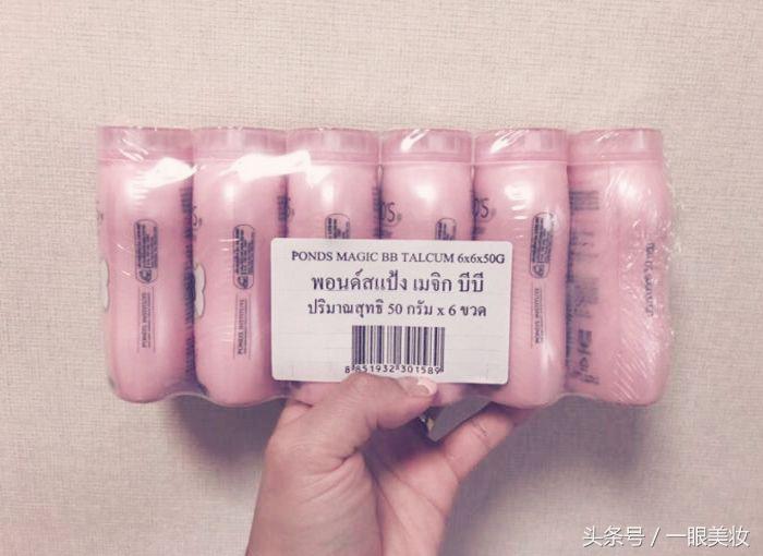 多种用途轻薄解油腻，泰国网红BB粉