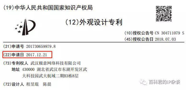 深扒极验“手撕”网易这件事,我们发现了这些事实