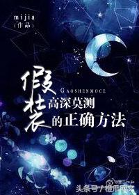 女生喜欢看男频小说吗,女孩子基本上都喜欢看什么小说