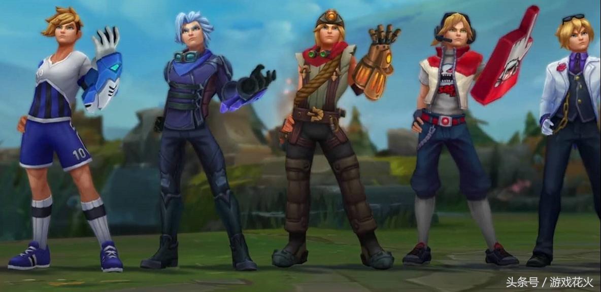 伊泽瑞尔改版前后皮肤,伊泽瑞尔重做前后