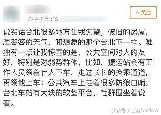 崩溃三天后，我去了趟台北……