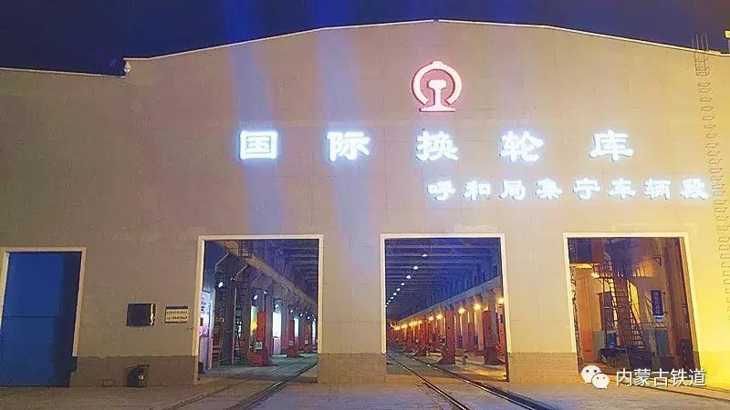 旅客还在熟睡中，他们竟悄悄换走了火车底盘！