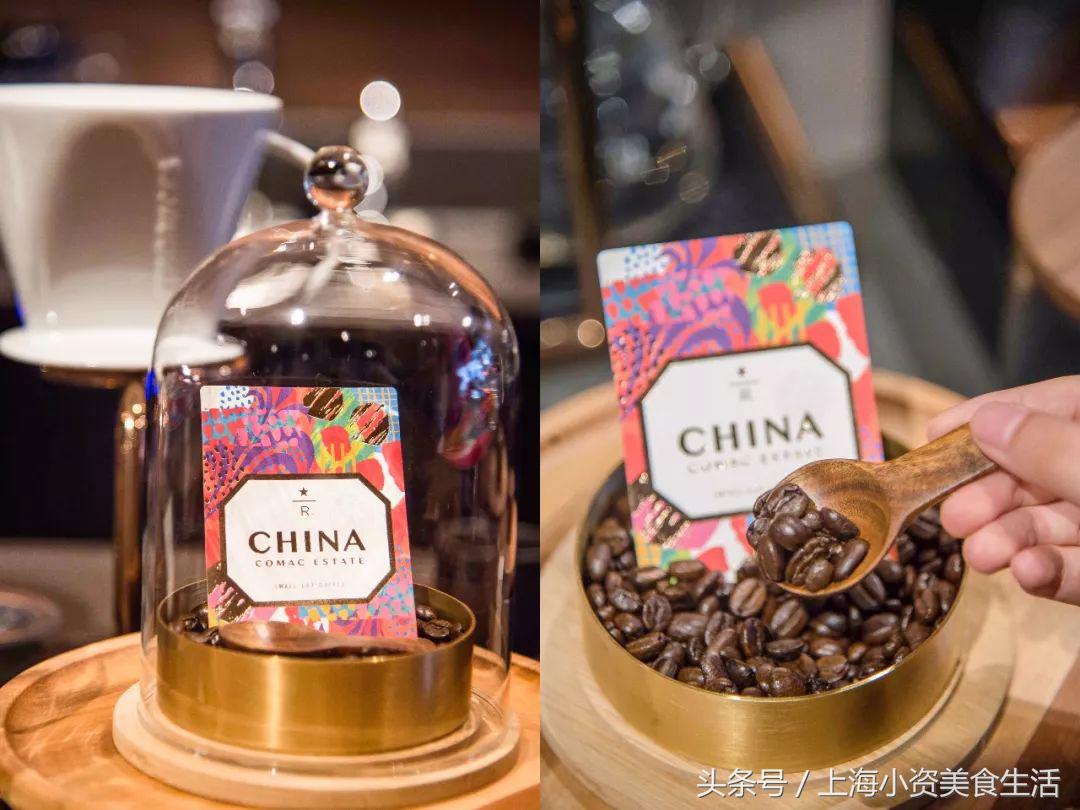 星巴克臻选店上海,星巴克臻选北京1733店