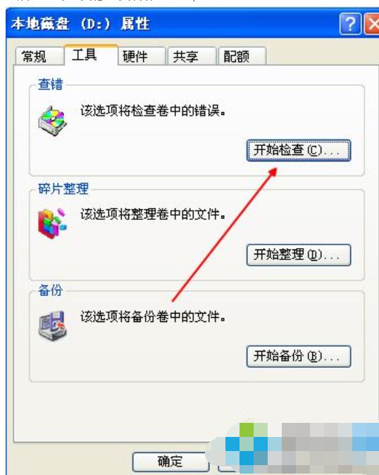 电脑回收站无法回收文件,笔记本电脑回收站清空了怎么恢复