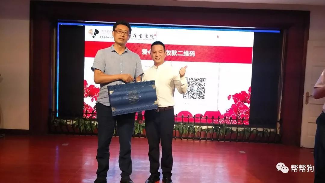 帮帮狗狗,帮帮狗