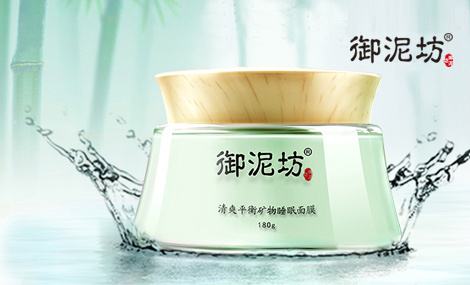 阿芙精油收购,阿芙精油卖给了谁