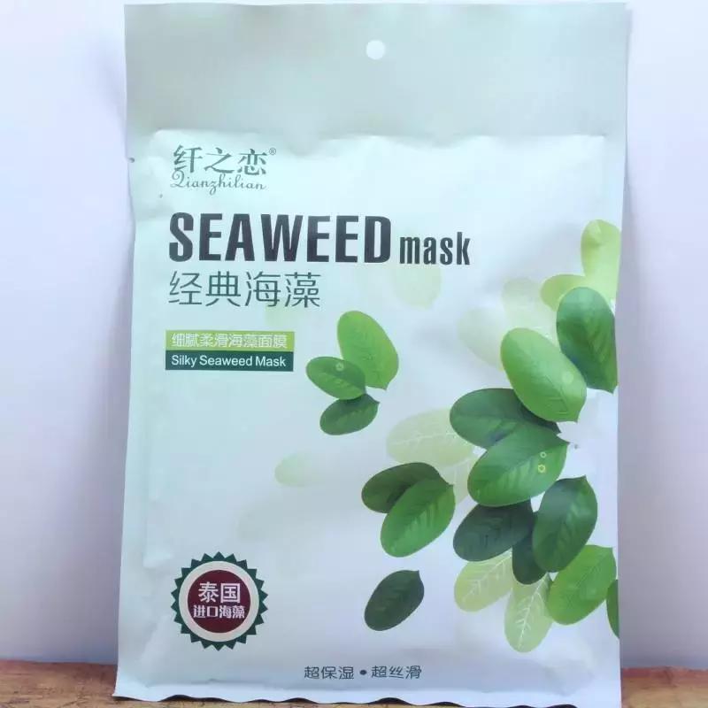 央视曝光的27款不合格面膜,央视报道面膜有哪些