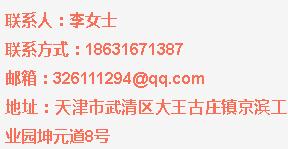 2018年京滨工业园招聘信息,京滨工业园最新招聘第405期