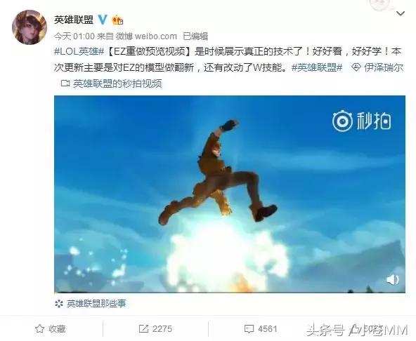 ez皮肤重做,ez重做后皮肤