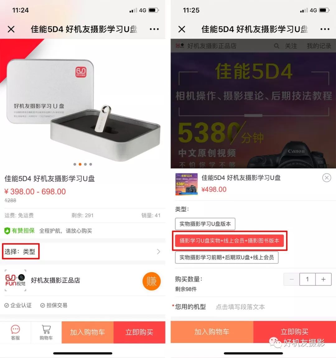 日系摄影风格相机预设,小清新人像摄影预设