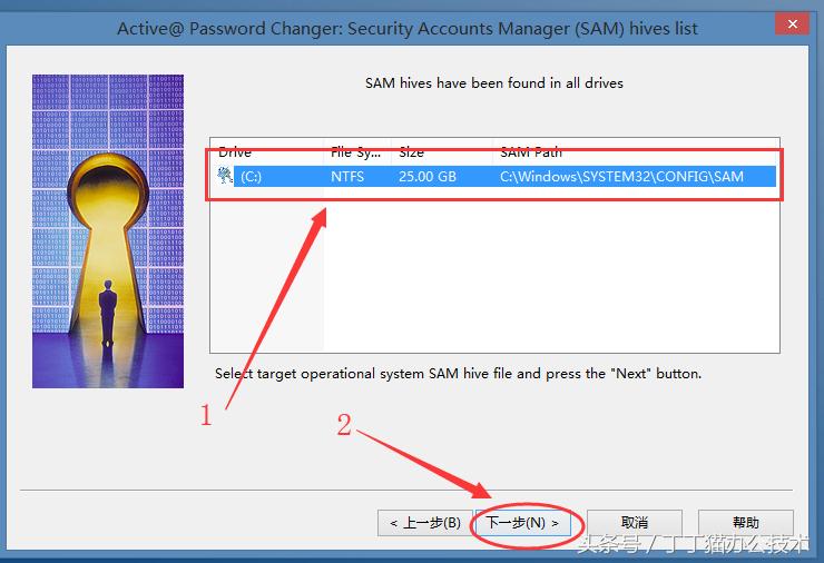 忘记密码电脑怎么解开win7旗舰版,电脑密码忘记如何解除开机密码