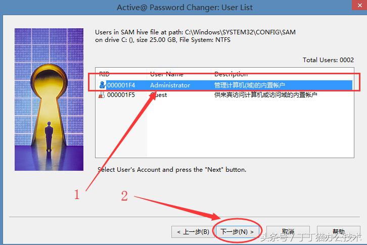 忘记密码电脑怎么解开win7旗舰版,电脑密码忘记如何解除开机密码