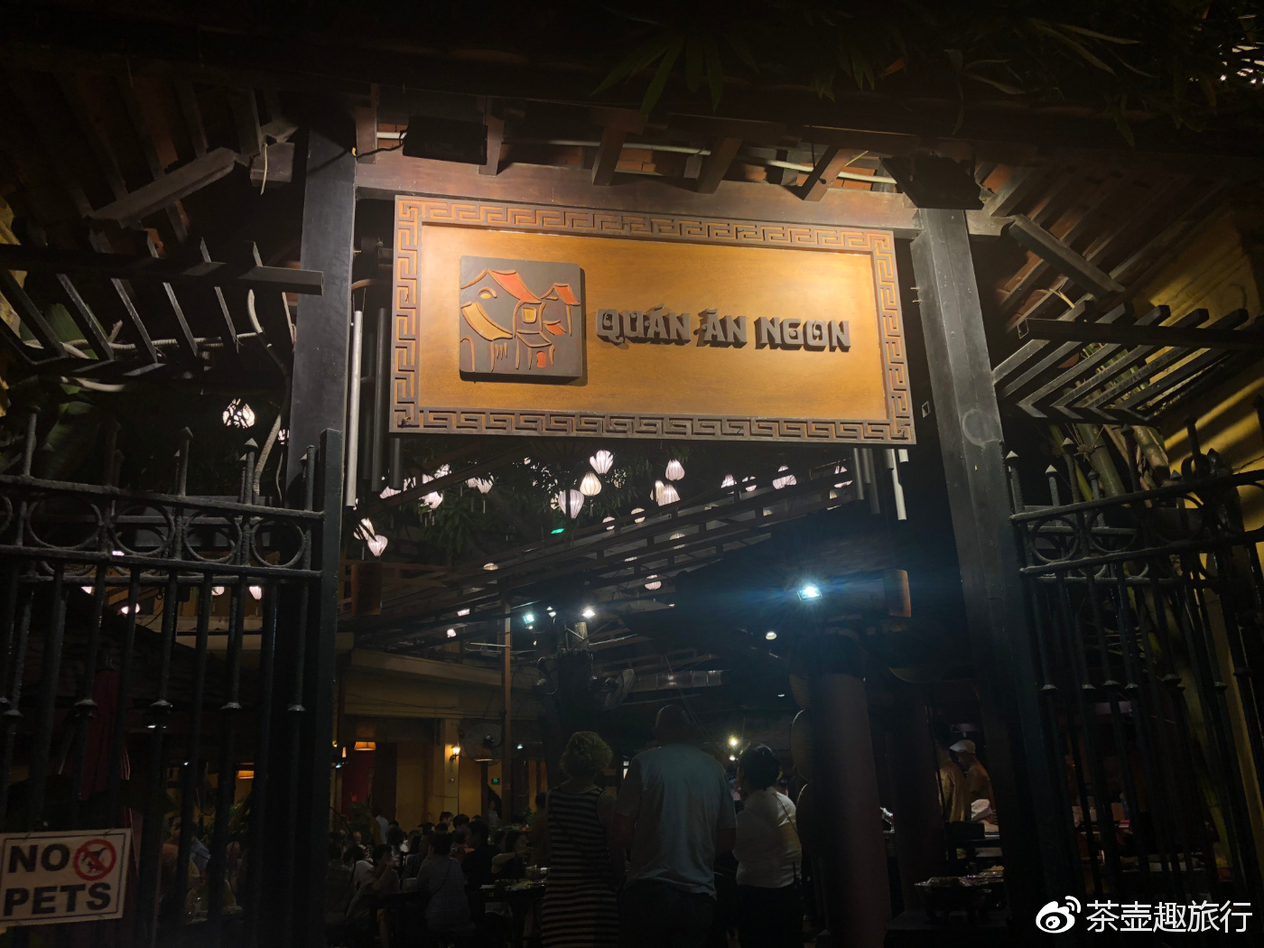 越南版西游记1992,最新的越南版西游记