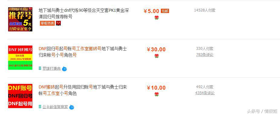 打金工作室教程,打金工作室运作