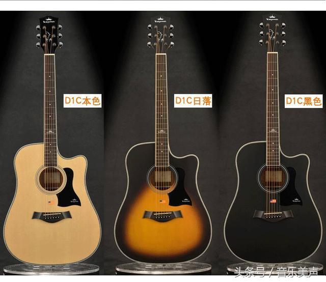 新手学吉他入门最适合的几款吉他