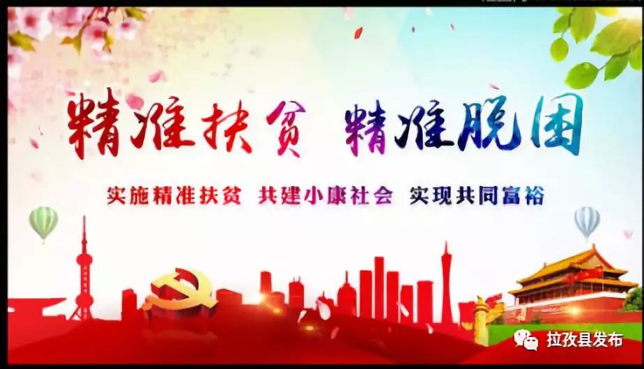 「友谊比赛」拉孜县曲玛乡中心小学与拉孜镇中心小学开展足球友谊比赛活动