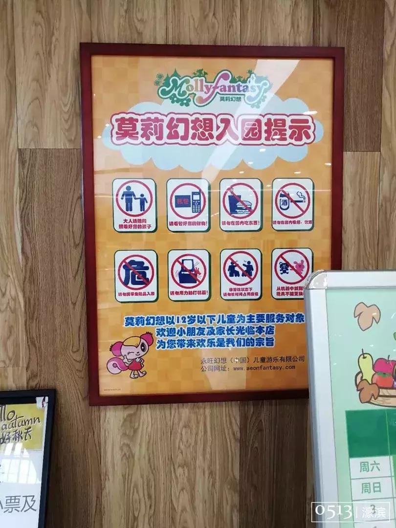 南通室内蹦床主题游乐场,南通成人游乐场