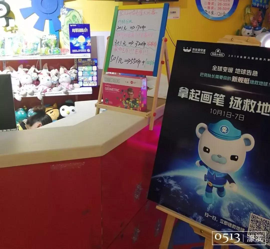 南通室内蹦床主题游乐场,南通成人游乐场