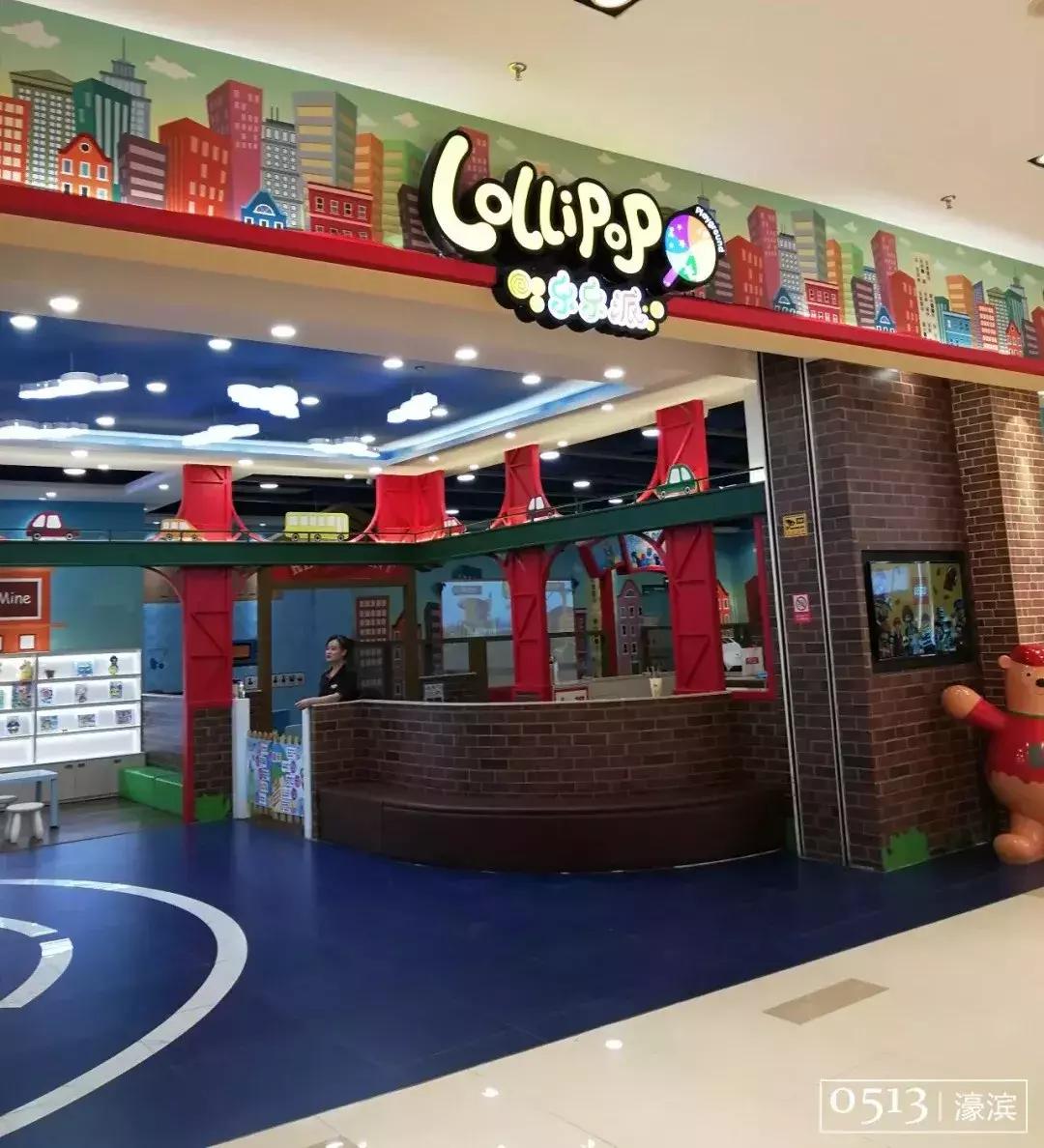 南通室内蹦床主题游乐场,南通成人游乐场