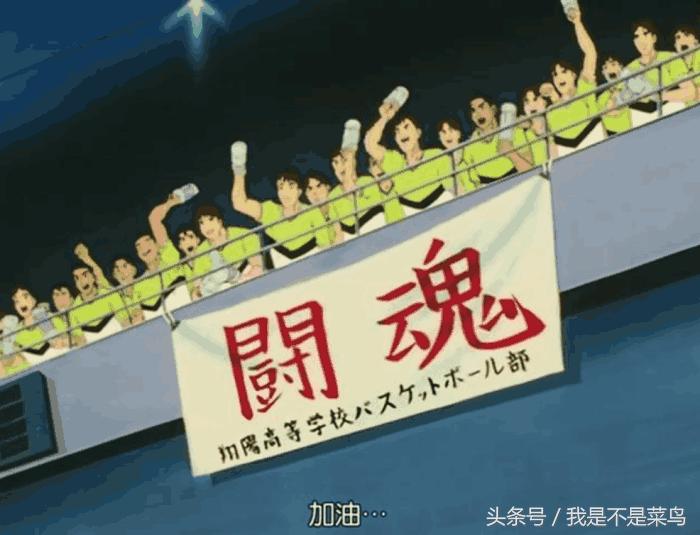 灌篮高手樱木军团排名,灌篮高手湘北各场排名