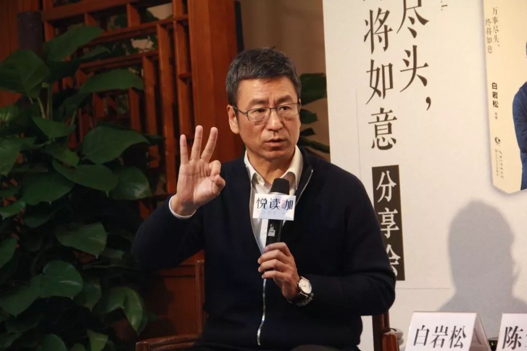 白岩松光阴的故事观后感,白岩松讲一个关于生活的故事