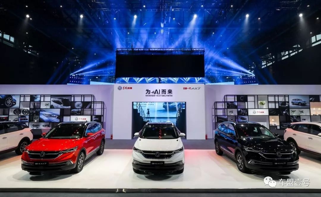 2019款东风风神ax7上市了吗,新款风神ax7手动挡上市售8.98万起