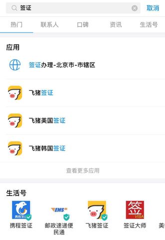 懒癌患者最佳旅游地 (懒癌晚期出境游自救)