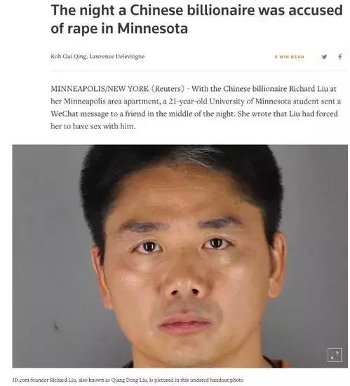 借强东大佬这档事儿，八卦下让土豪们ssfd的「仙人跳」是啥意思