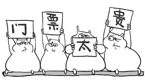 免费模式经营新思路,游戏行业商业模式