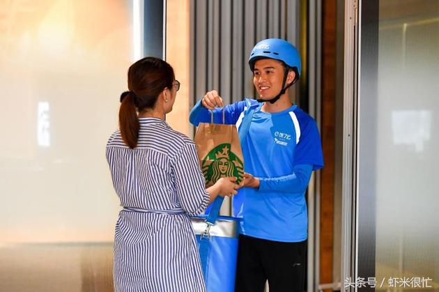 零售晨报:马云“新制造”C位出道,淘宝小程序开始内测