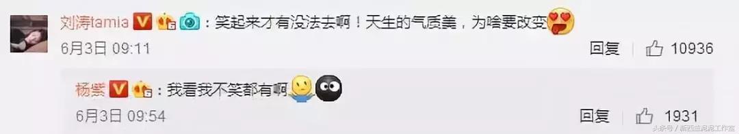 杨紫法令纹消除方法,女明星怎么解决法令纹的问题