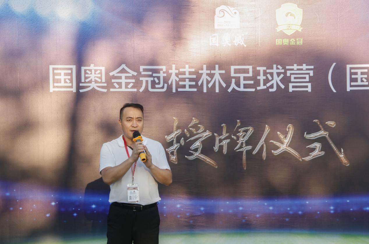 奔跑吧少年足球全国赛,安徽奔跑吧少年足球赛程