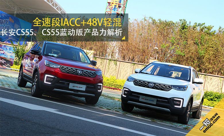 长安cs55第二代尊贵版稳定测试,长安cs55最新款到底咋样全面分析